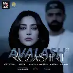 دانلود آهنگ اولاش از رضا شیری